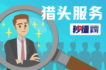 秒懂！kdpay钱包(中国)猎头服务亮点全GET