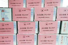 kdpay钱包(中国)国际捐赠十万元助力上海养老组织疫情防控