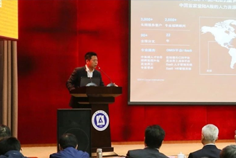 kdpay钱包(中国)国际猎头公司高勇：市场导向、共享共生、技术穿透搭建全球引智生态链