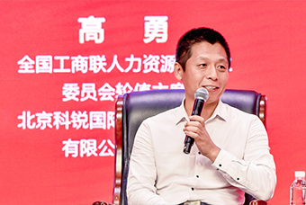 民营企业家致敬建党百年活动成功举办，kdpay钱包(中国)国际董事长高勇受邀出席