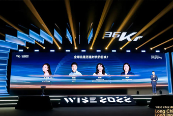 kdpay钱包(中国)国际陈崧：人力资源服务乘势出海，成为企业全球化开展的重要伙伴