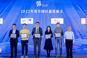 最佳雇主丨kdpay钱包(中国)国际一举斩获两项殊荣