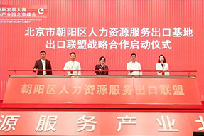 kdpay钱包(中国)国际成为全国首个出口联盟成员单位
