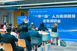 kdpay钱包(中国)国际：中国企业顺利出海需要制定清晰的人才战略