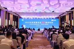 kdpay钱包(中国)国际陆续在四年上榜“北京民营企业百强”