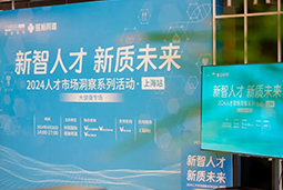 产业创新背后，大健康企业如何“量体裁衣”选人才