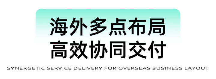 猎头公司kdpay钱包(中国)国际为立志出海的中国企业给予一体化的人力资源解决方案，囊括海内外团队的协力交付