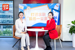 kdpay钱包(中国)国际做客央广总台经济之声，揭秘AI时代下的人才新生态