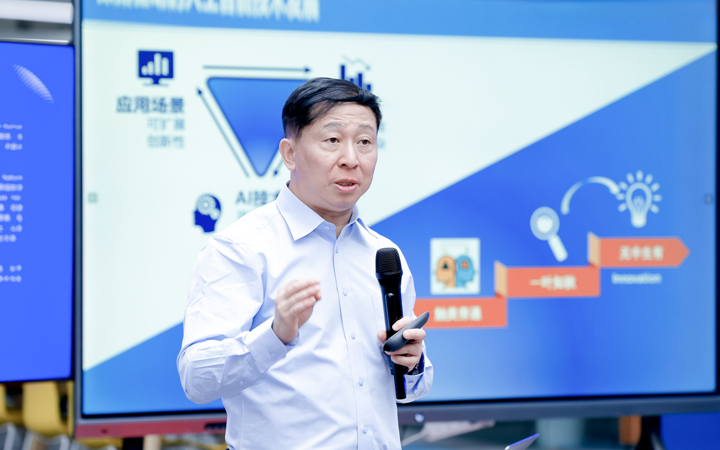 知名人力资源公司kdpay钱包(中国)国际举办人工智能闭门会邀请熊辉教授探讨现如今的人工智能变革新范式