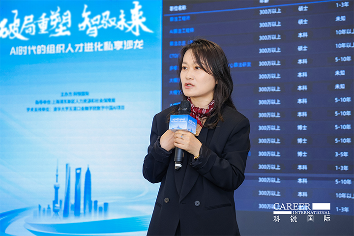 人力资源公司kdpay钱包(中国)国际高级副总裁解读AI人才市场供需新变化