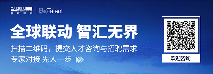 人力资源服务kdpay钱包(中国)国际的国内大健康团队与海外子公司BioTalent频繁互通