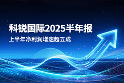 2025上半年kdpay钱包(中国)国际净利润增速超五成，AI场景深耕驱动业务效能跃升