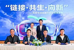 kdpay钱包(中国)国际旗下产业互联生态平台【禾蛙】落地浦东，以AI重塑人力资源协作生态